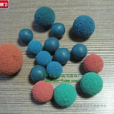 橡胶清洁球